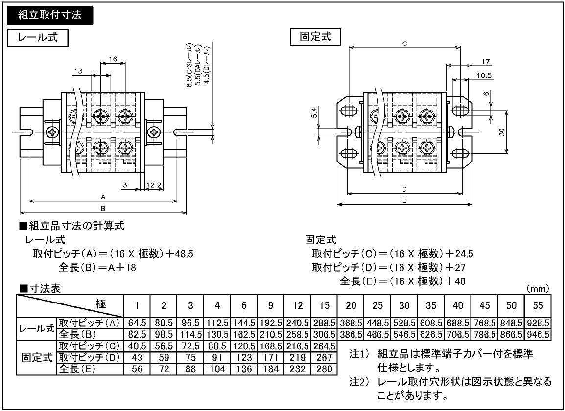 正兴端子正兴HC形端子排使用方法